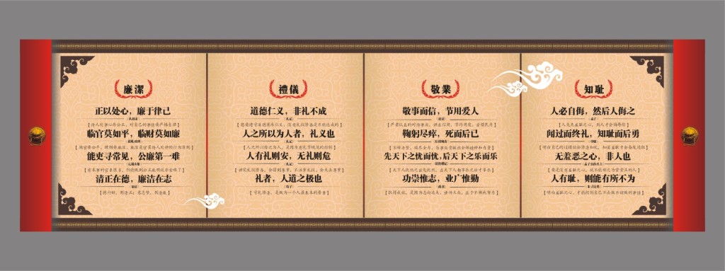 培育禮儀員工，創(chuàng)造文明團(tuán)隊(duì).jpg